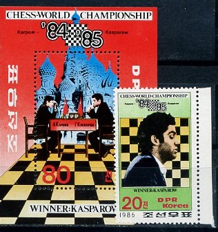 КНДР, 1986, Матч Карпов - Каспаров, 1 марка+ блок-миниатюра