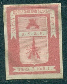 Весьегонский уезд,1871. Весьегонск, 4 коп. карминовая,  №4, 30$