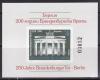 Болгария _, 1991, Берлин, 200 лет Бранденбургским воротам, блок без зубцов