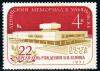 СССР, 1971, №3996, Ленинский мемориал в Ульяновске, 1 марка