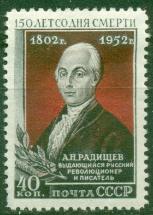 СССР, 1952, № 1696, А.Радищев, 1 марка  ** MNH