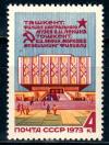 СССР, 1973, №4267, Музей Ленина в Ташкенте, 1 марка