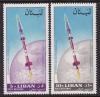 Ливан, 1964, Старт ракеты, 2 марки