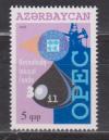 Азербайджан 2006, Нефть, ОПЕК, 1 марка