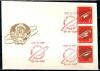 СССР, 1963,  Космос. Международный почтамт, КПД, конверт