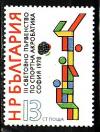 Болгария _, 1978, Спортивная акробатика, 1 марка