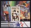 Джибути, 1984, Летние Олимпийские игры, блок