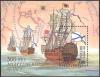 Россия, 1999, 300 лет Андреевскому Флагу, Флот,блок