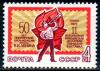 СССР, 1972, №4125, Юношеская филателистическая выставка, 1 марка