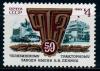 СССР, 1983. №5395,Челябинский тракторный завод, 1 марка
