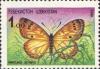 Узбекистан, 1992, Бабочки, 1 марка