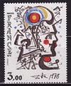 Франция, 1979, Живопись, С.Дали, 1 марка