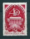 СССР, 1966, №3339, Киргизия, 1 марка