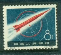 Китай, 1959, Советская Ракета,1 марка **