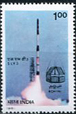 Индия, Ракета, Космос, 1981, 1 марка