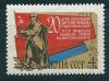 СССР, 1964, №3109, Освобождение Украины,1 марка