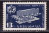 Болгария _, 1966, Медицина, Всемирная организация здравоохранения, 1 марка