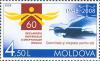 Молдова, 2008, Права Человека, 1 марка