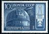 СССР, 1985, №5676, Телескоп Академии наук, 1 марка