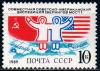СССР, 1989, №6062, Экспедиция  "Беренгов мост", 1 марка