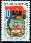 СССР, 1985, №5677, Республика Ангола, 1 марка