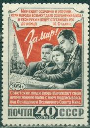 СССР, 1951, №1658, Конференция сторонников мира, 1 марка ** MNH