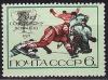 СССР, 1971, №4079, 25 лет советскому хоккею, 1 марка