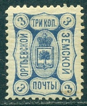 Оргеев, 1893-11, №19, Оргеевский уезд Бессарабской губернии, 1м  (*)