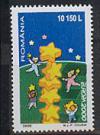 Румыния, Европа 2000, 1 марка