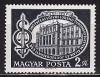 Венгрия, 1967, 300 лет юридическому факультету, 1 марка