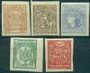 Центральная Рада, 1918, Национальные Символы, 5 марок **