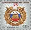 Россия,  2011, ГИБДД, 1 марка