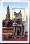Мальдивы, 1994, Кошки, блок