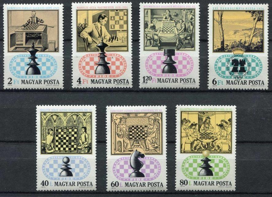 Венгрия, 1974, Шахматы, 7 марок