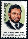 СССР, 1988, №5971, Н.Мандела, 1 марка