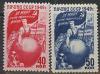 СССР, 1949, № 1481-1482,  За Мир, серия из 2х марок