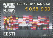 Эстония, 2010, ЭКСПО-2010, Шанхай, 1 марка