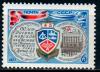 СССР, 1977, №4680, Военно-морская академия, 1 марка