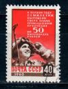СССР, 1960, №2420, Итоги первого года семилетки, 1 марка, (.)