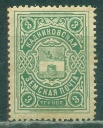 Кадниковский Уезд, 1903, Кадников, 3 копейки (зелёная) № 17