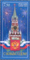 Россия, 2008, С Новым Годом,  1 марка