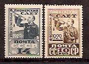 СССР, 1929, №312-13, Пионерский слёт, серия из 2-х марок...