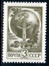 СССР, 1991, №6332, Стандарт, 1 марка