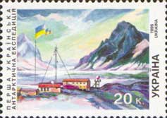 Украина _, 1996, Антарктическая экспедиция, 1 марка