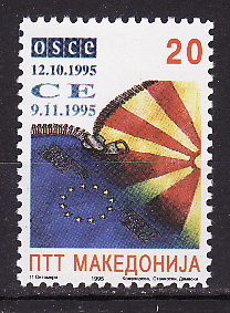 Македония, 1995, Присоединение к СЕ и ОБСЕ, 1 марка