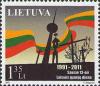 Литва, 2011, День Свободы, 1 марка