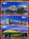 Россия, 2013, Стадионы, Олимпиада 2014, Карточки с литерой В, 6 штук