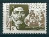 СССР, 1969, №3750, С.Стальский, 1 марка