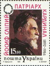 Украина _, 1993, Патриарх кардинал Иосиф Слипый, 1 марка
