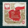 СССР, 1969, №3768, Польская Республика, 1 марка